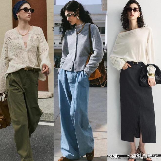 实用简约街头风