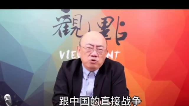 郭正亮：美国第一次碰到这么强大的对手