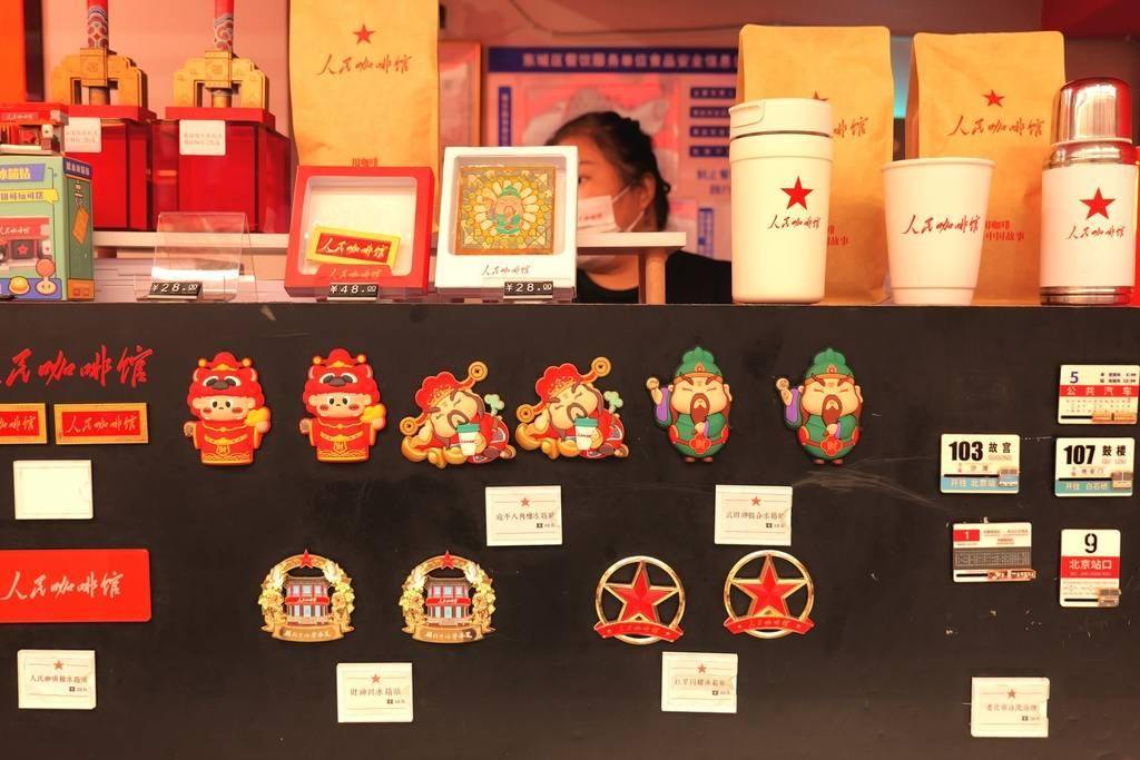 北京国潮风人民咖啡馆 财神奶咖让中式元素与咖啡文化巧妙融合